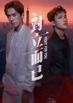 Watch Fight for You 9movies