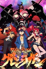 Watch Tengen toppa gurren lagann 9movies