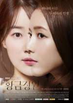 Watch Golden Garden 9movies