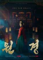 Watch The Queen Who Crowns 9movies