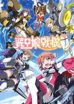 Watch LBX Girls 9movies