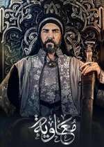 Watch Moawiya 9movies