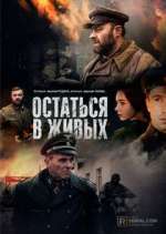 Watch ÐžÑÑ‚Ð°Ñ‚ÑŒÑÑ Ð² Ð¶Ð¸Ð²Ñ‹Ñ… 9movies