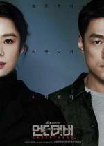 Watch Undercover 9movies