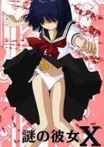 Watch Nazo no Kanojo X 9movies