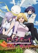 Watch Peach Boy Riverside 9movies