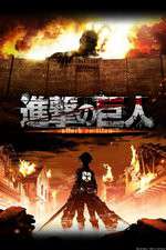 attack on titan tv poster