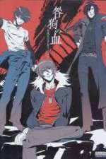 Watch Togainu no Chi - Bloody Curs 9movies