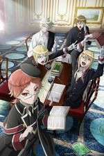 Watch Oushitsu Kyoushi Haine 9movies