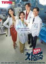 Watch Doctor Cha Jung Sook 9movies