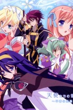 Watch Kyôshirô to towa no sora 9movies