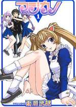 Watch Magikano 9movies