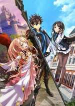 Watch I Got a Cheat Skill in Another World and Became Unrivaled in the Real World, Too 9movies