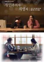 Watch Individualist Ms. Ji Young 9movies