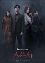 Watch Sponsor 9movies