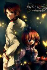 Watch When Seagulls Cry 9movies