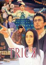 Watch Trick 9movies