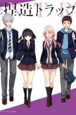Watch NTR: Netsuzou Trap 9movies