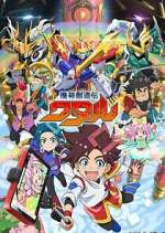 Watch Mashin Souzou Den Wataru 9movies