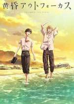 Watch Twilight Out of Focus 9movies