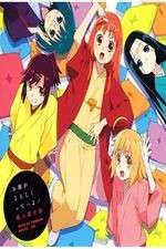 Watch Joshiraku 9movies
