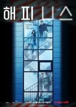 Watch Happiness 9movies