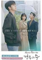 Watch More Than Friends 9movies