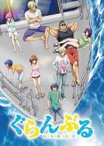 Watch Grand Blue 9movies