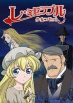 Watch Les Miserables: Shoujo Cosette 9movies