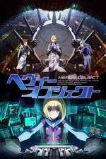 Watch Heavy Object 9movies