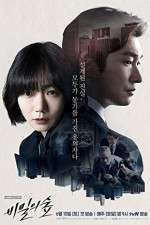 Watch Forest of Secrets 9movies