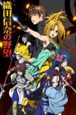 Watch Oda Nobuna no Yabou 9movies