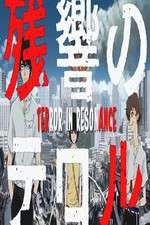 Watch Terror in Resonance 9movies