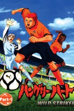 Watch Hungry Heart – Wild Striker  9movies