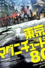 Watch Tokyo Magnitude 8.0 9movies
