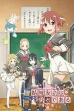 Watch Yuki Yuna Is a Hero 9movies