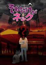 Watch That is the Bottleneck 9movies