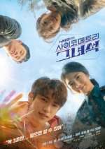 Watch He Is Psychometric 9movies