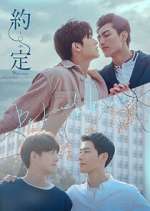 Watch Be Loved in House: I Do 9movies