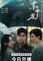 Watch Sadistic Love 9movies