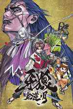 Watch Garo: Crimson Moon 9movies