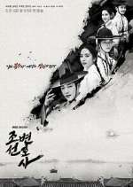 Watch Joseon Attorney 9movies