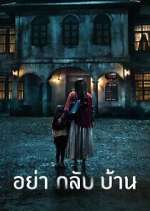 Watch Don\'t Come Home 9movies