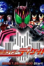 Watch Kamen Rider Decade (Kamen raidâ Dikeido) 9movies