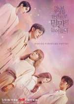 Watch Doom at Your Service 9movies