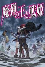 Watch Madan no Ou to Vanadis 9movies